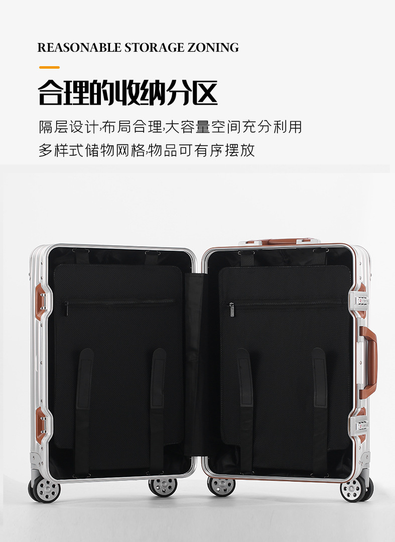 letoo 商务旅行行李箱 详情图 14