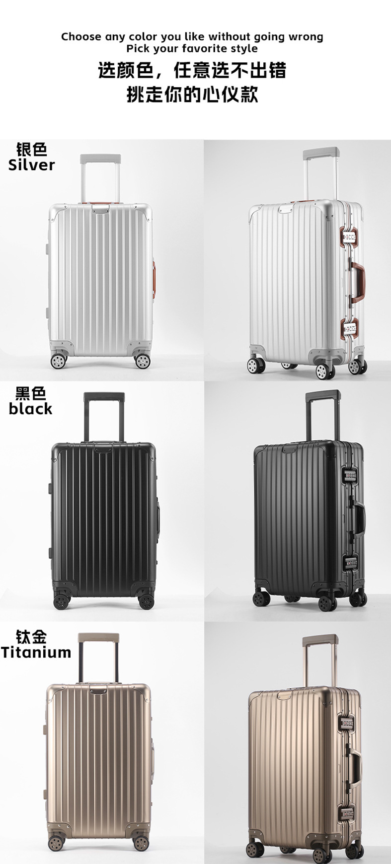 letoo 商务旅行行李箱 详情图 17