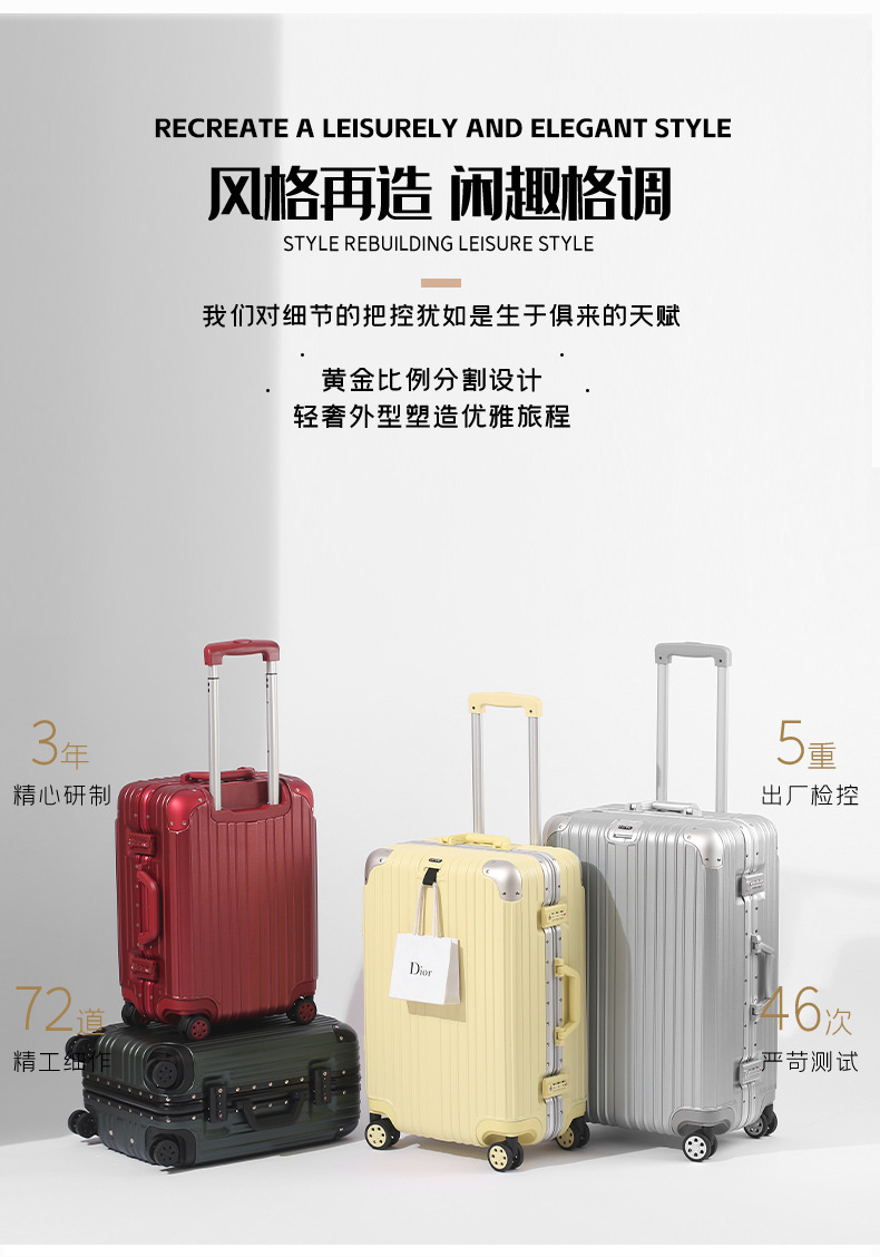 letoo 商务旅行行李箱 详情图 19