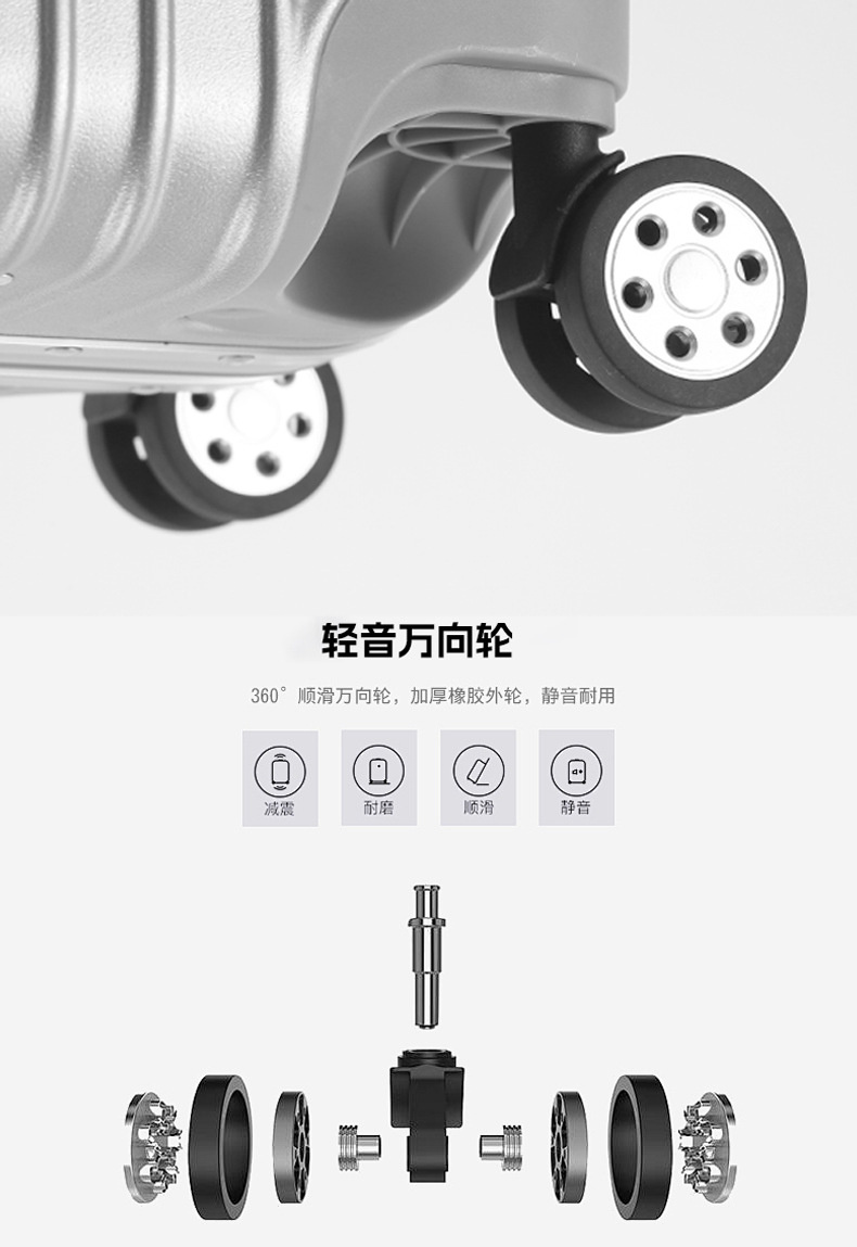letoo 商务旅行行李箱 详情图 22