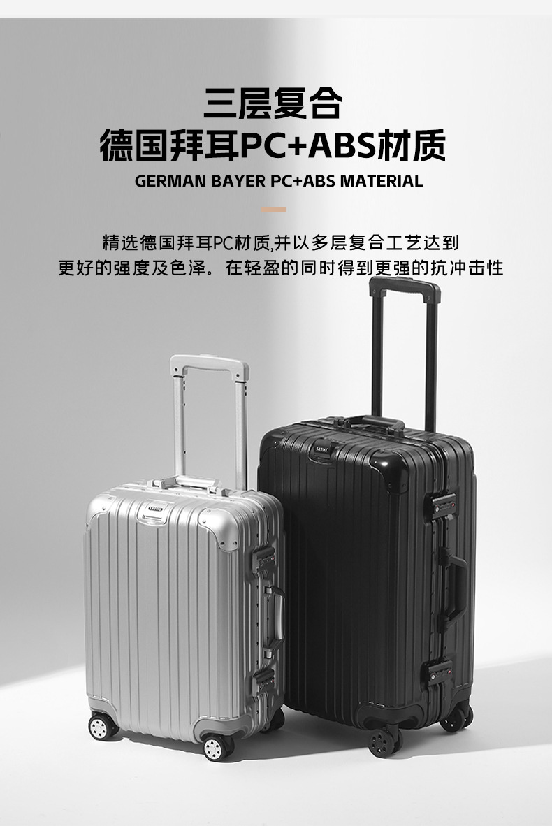 letoo 商务旅行行李箱 详情图 23