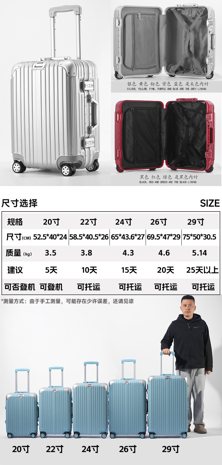 letoo 商务旅行行李箱 详情图 25
