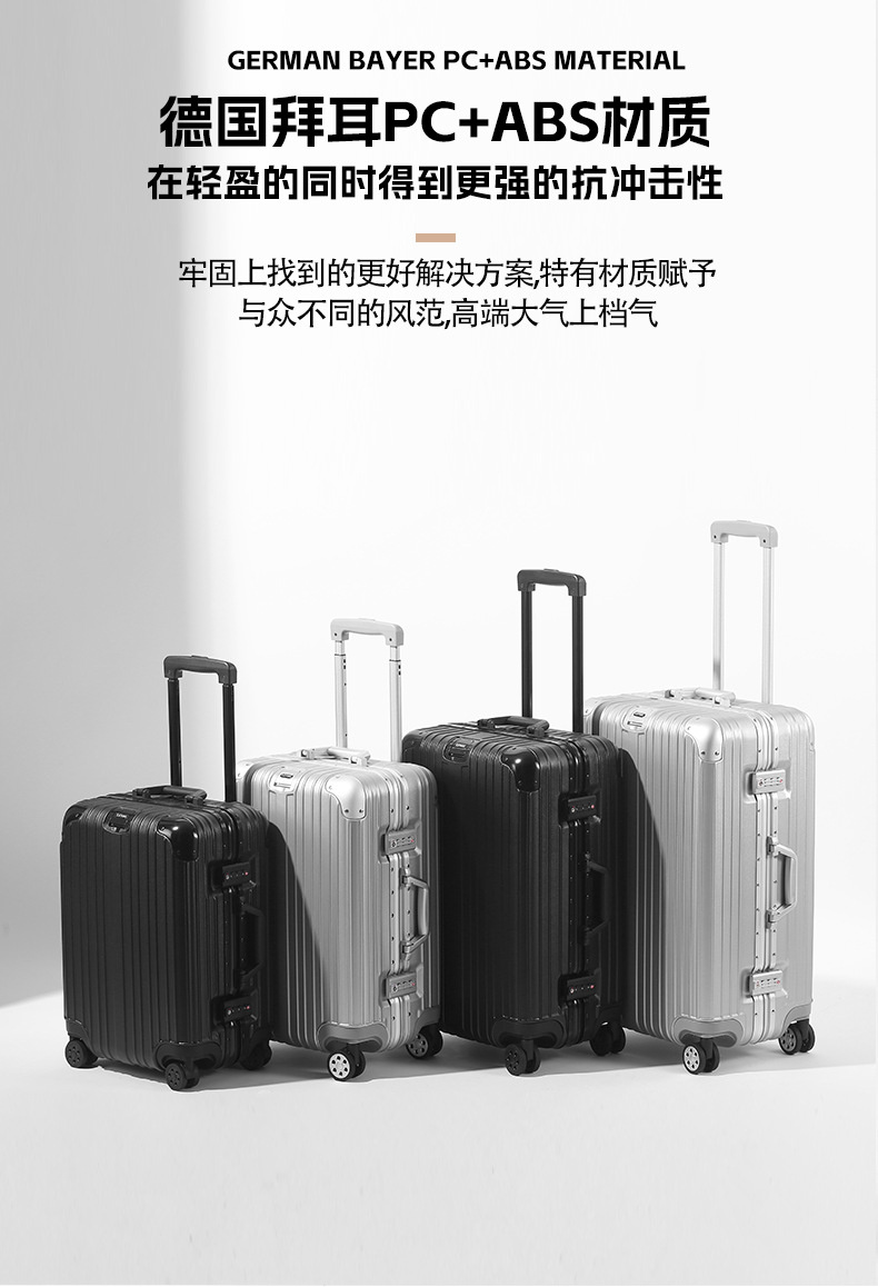 letoo 商务旅行行李箱 详情图 30