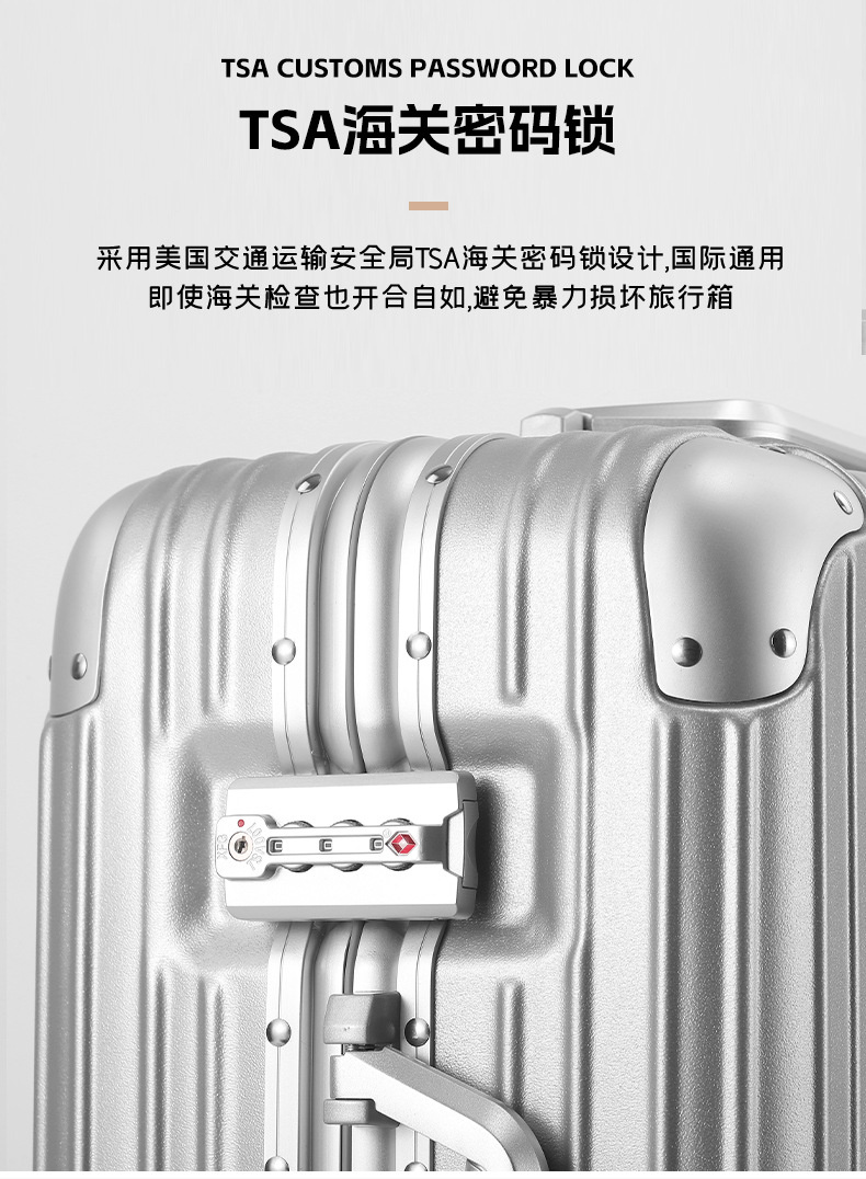 letoo 商务旅行行李箱 详情图 33