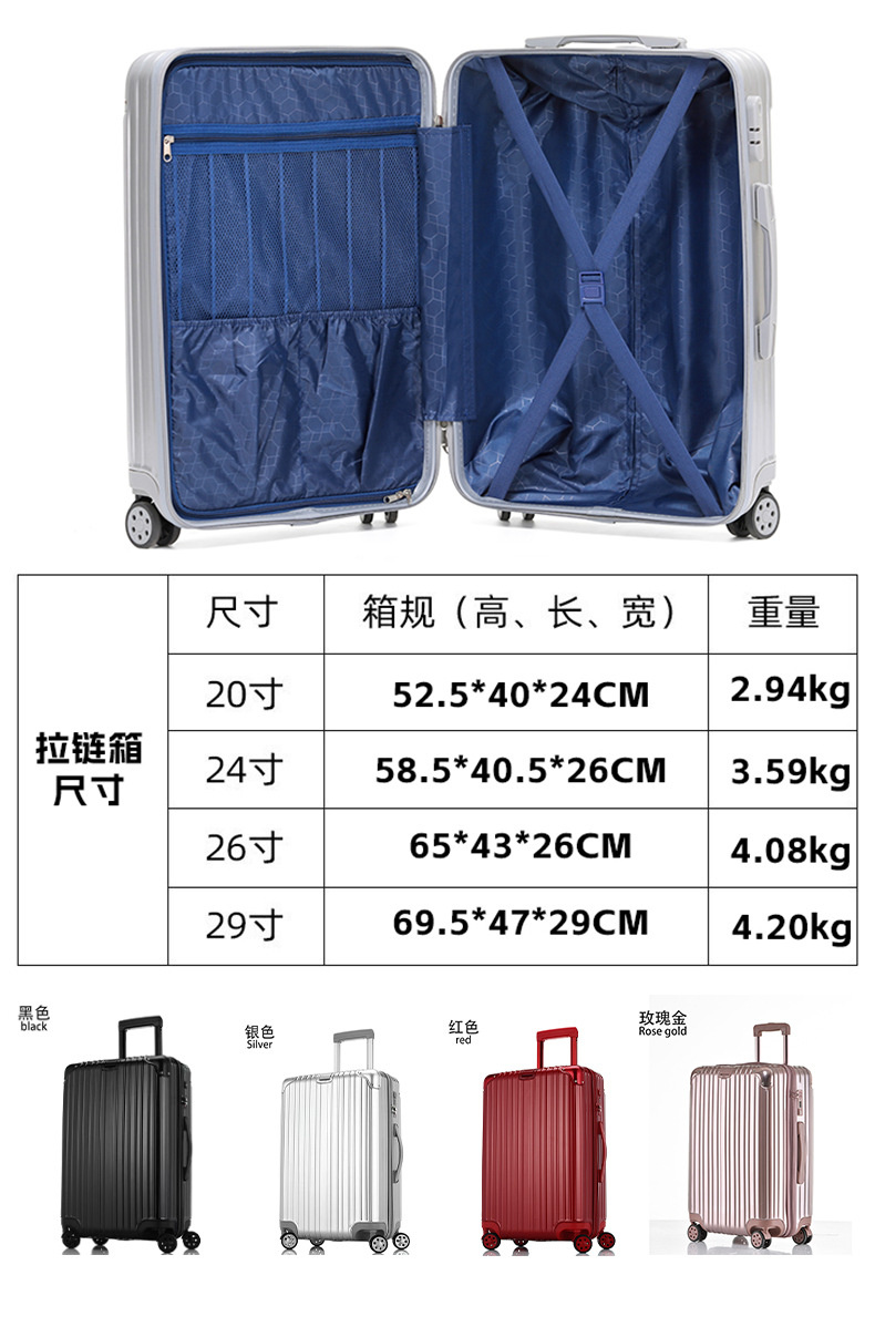 letoo 商务旅行行李箱 详情图 41