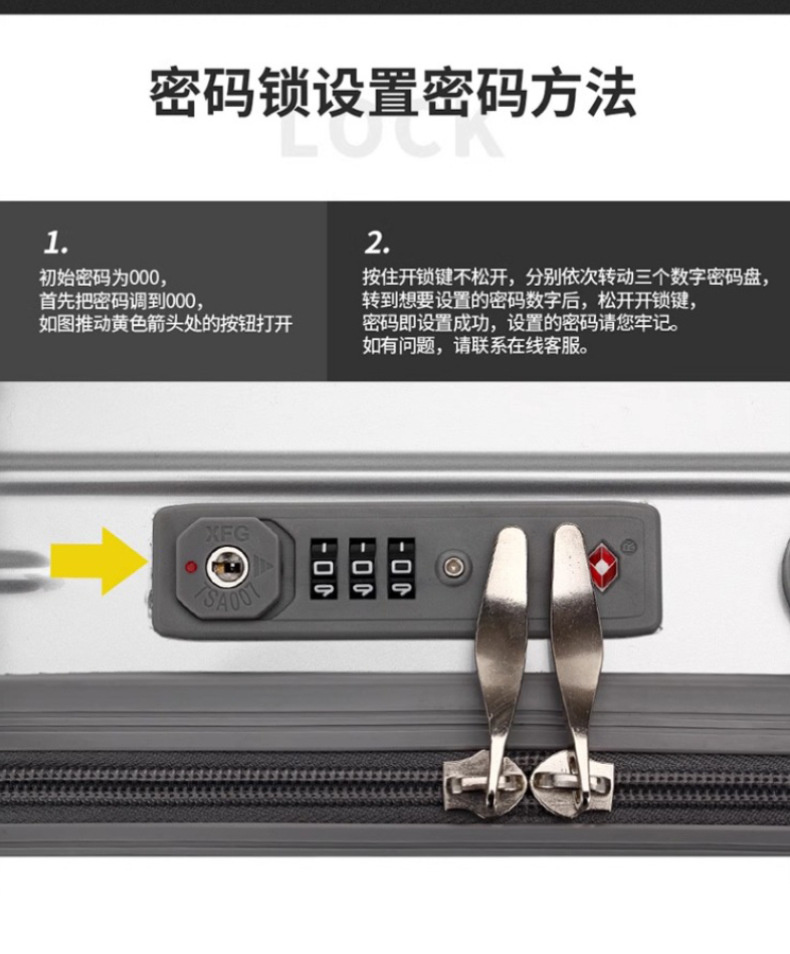 letoo 商务旅行行李箱 详情图 48
