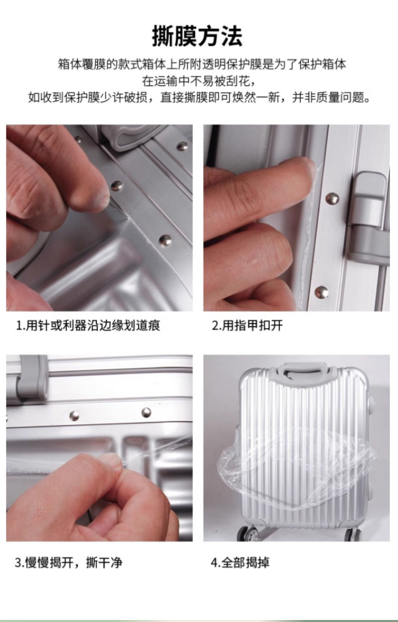 letoo 商务旅行行李箱 详情图 49