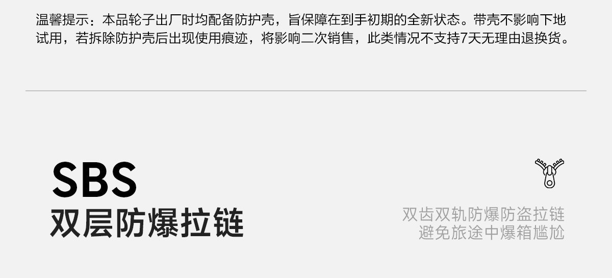 Lovetour 马卡龙行李箱 详情图 5