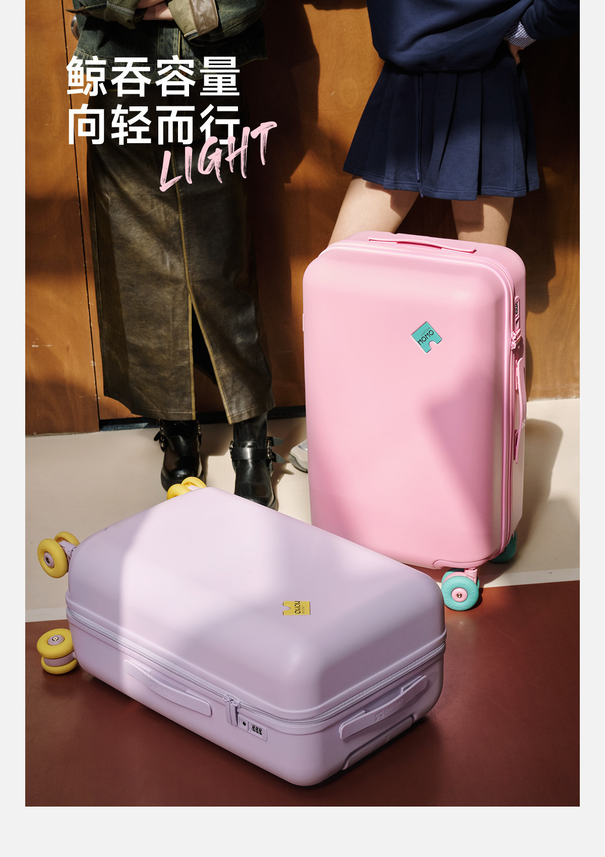 Lovetour 马卡龙行李箱 详情图 9