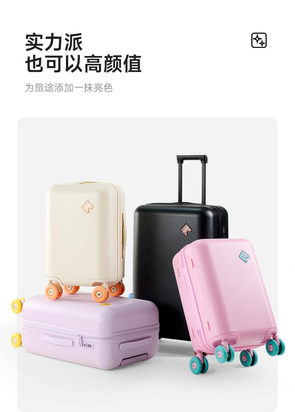 Lovetour 马卡龙行李箱 详情图 11