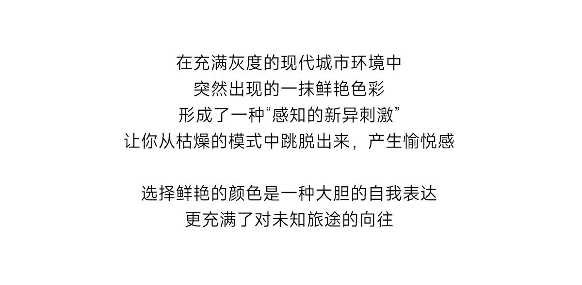 Lovetour 马卡龙行李箱 详情图 12