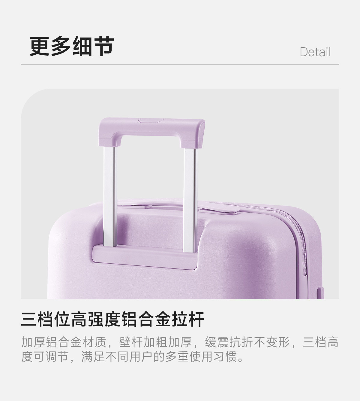 Lovetour 马卡龙行李箱 详情图 14