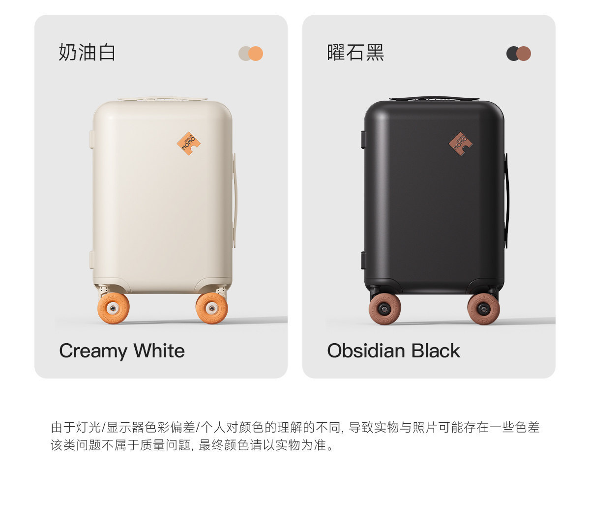 Lovetour 马卡龙行李箱 详情图 19