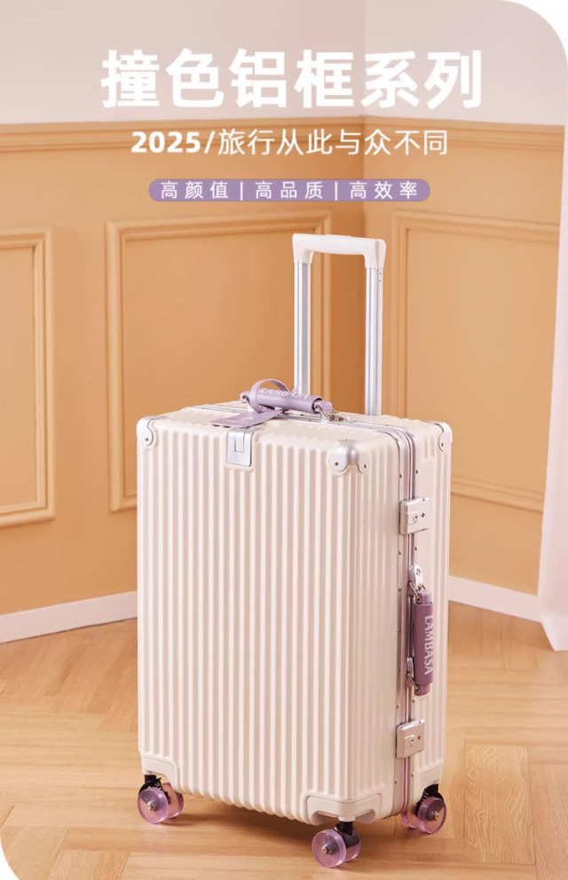 多功能铝框款行李箱 详情图 1