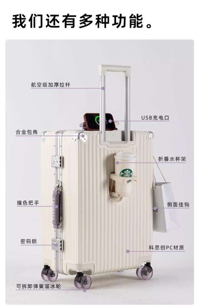 多功能铝框款行李箱 详情图 4