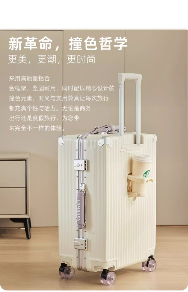 多功能铝框款行李箱 详情图 5
