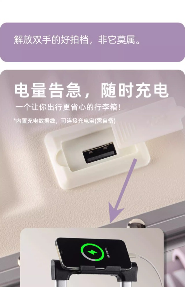 多功能铝框款行李箱 详情图 8