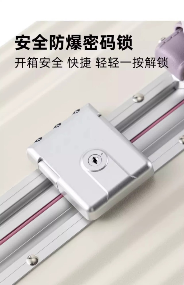 多功能铝框款行李箱 详情图 17