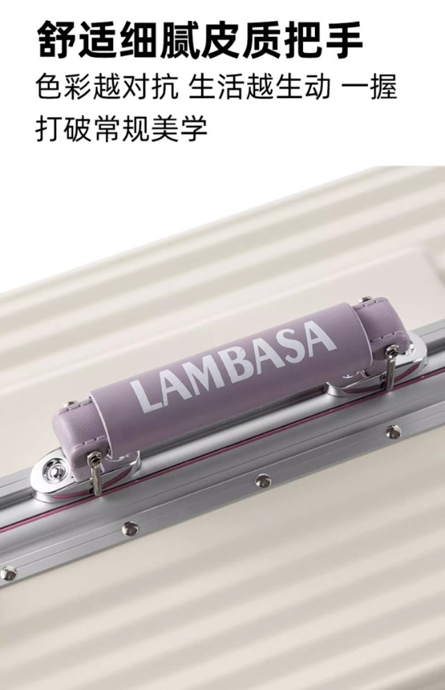 多功能铝框款行李箱 详情图 18