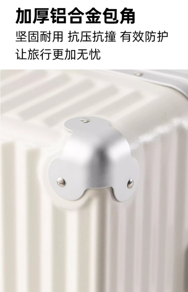 多功能铝框款行李箱 详情图 19