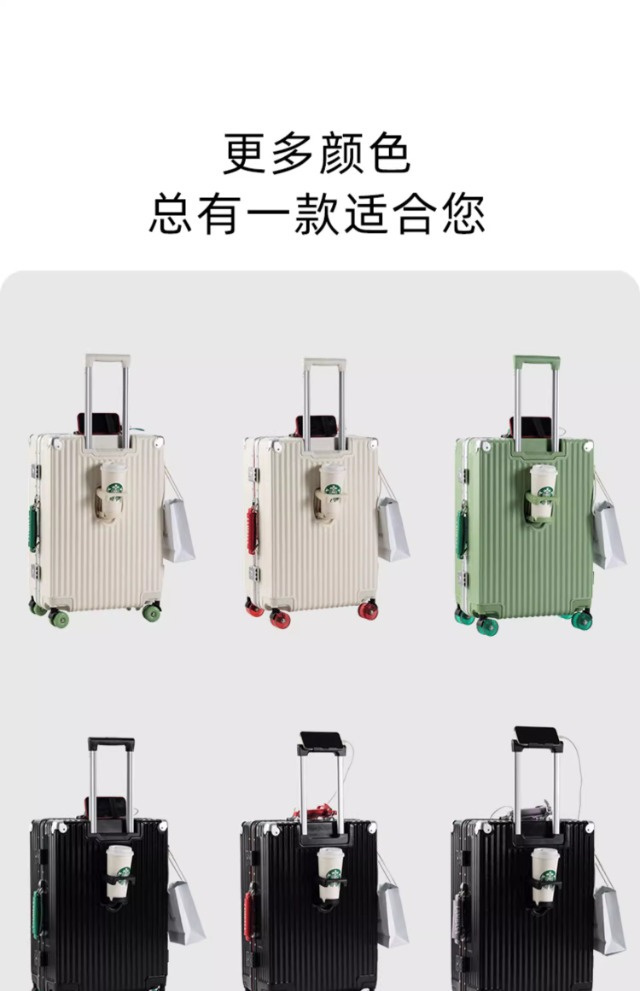 多功能铝框款行李箱 详情图 25