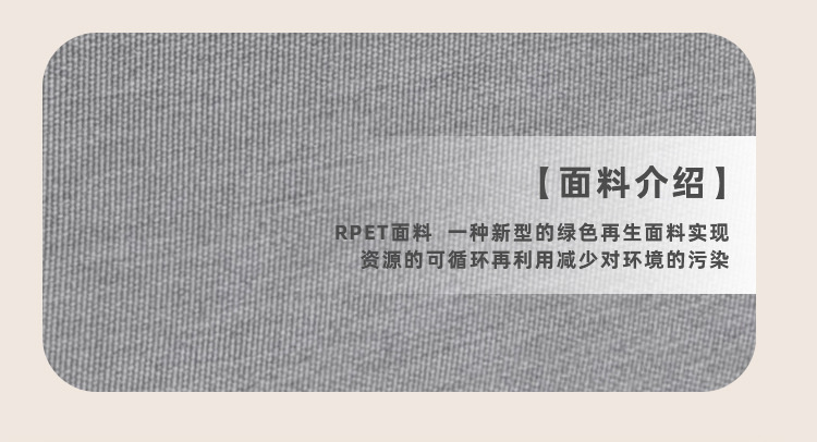 RPET 压缩旅行收纳袋 详情图 5