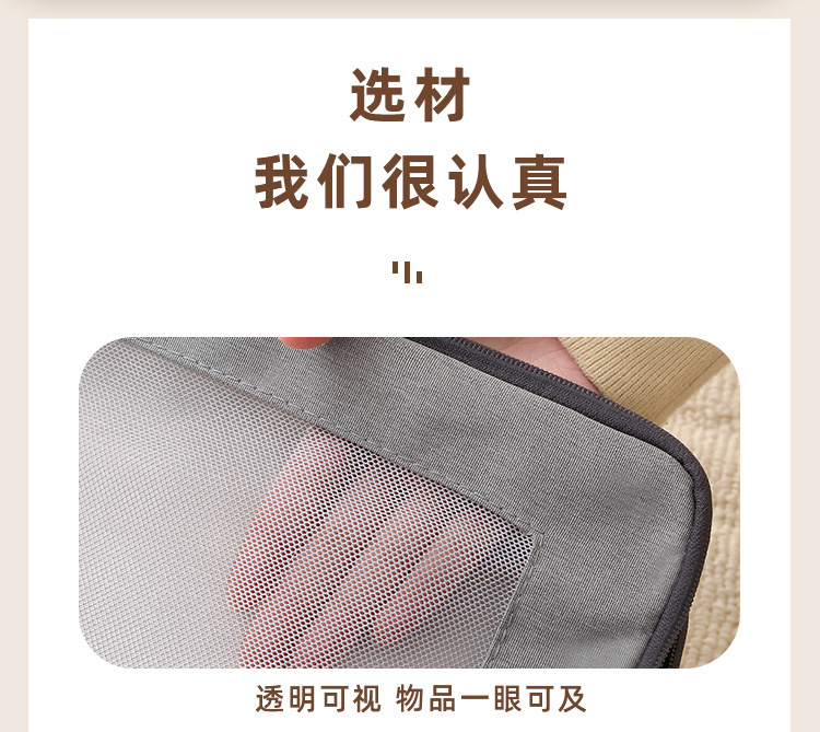 RPET 压缩旅行收纳袋 详情图 11