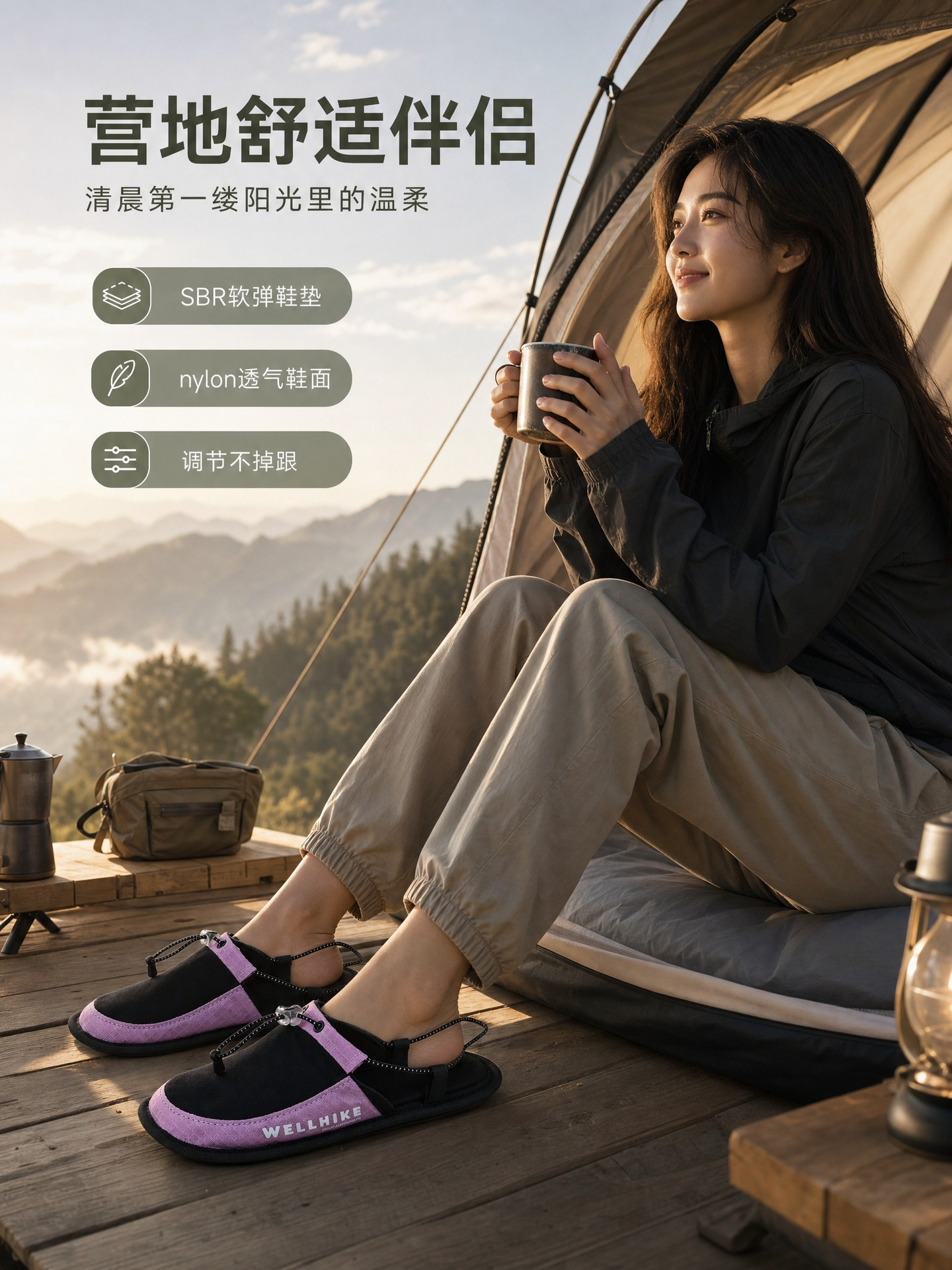 WELLHIKE 户外两穿凉拖鞋 详情图 4