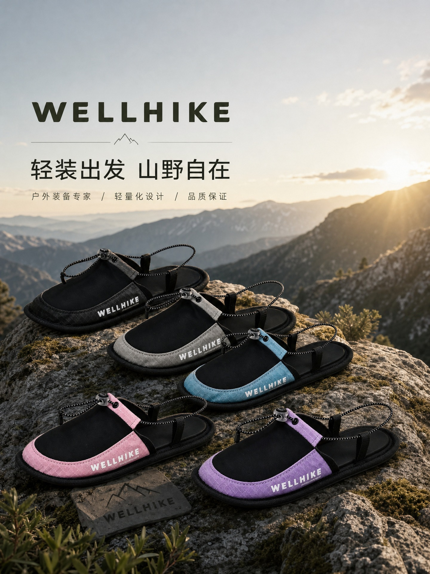 WELLHIKE 户外两穿凉拖鞋 详情图 10